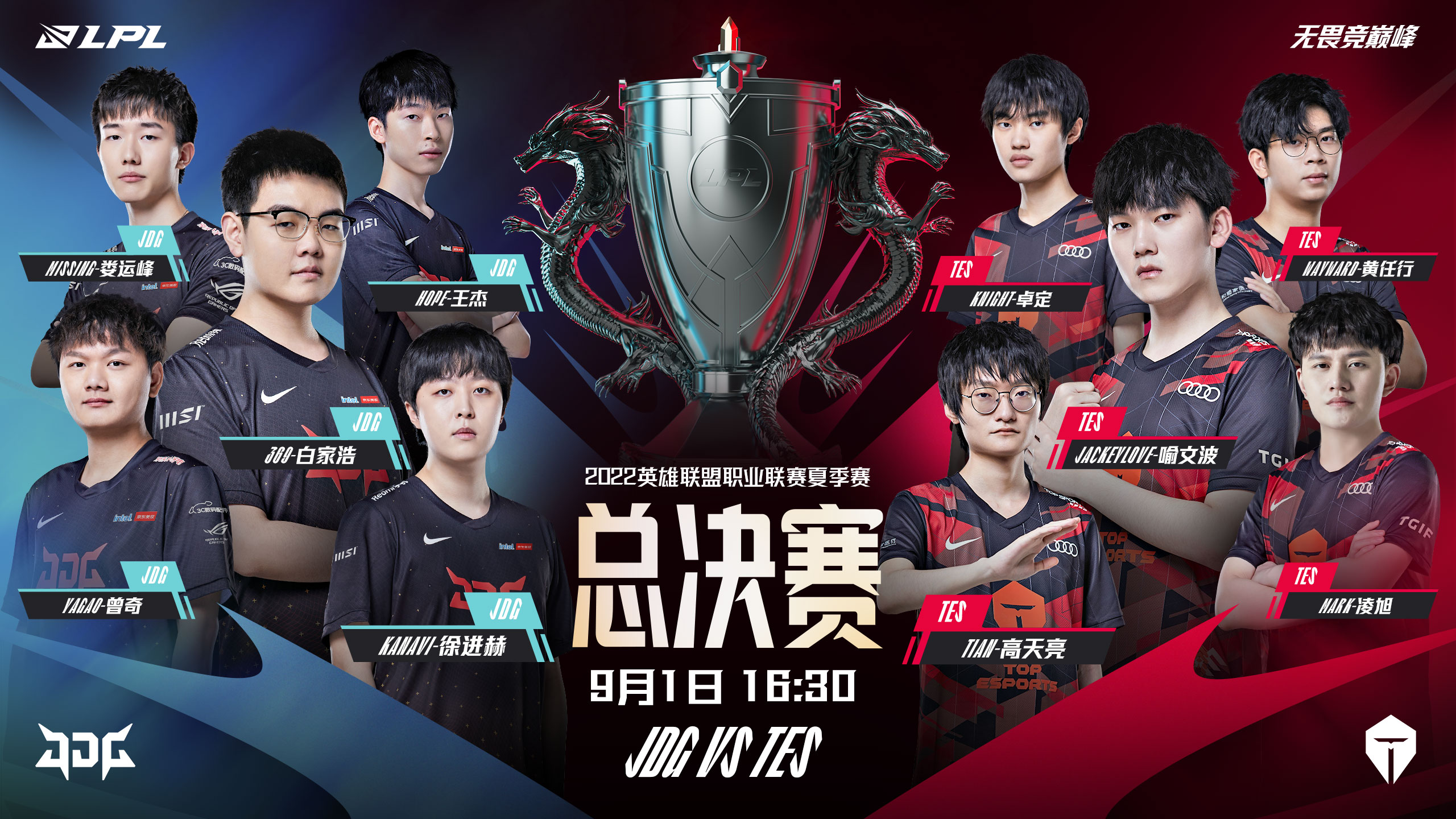 GAM野王Levi宝刀未老，招牌李青助队伍轻取IW。