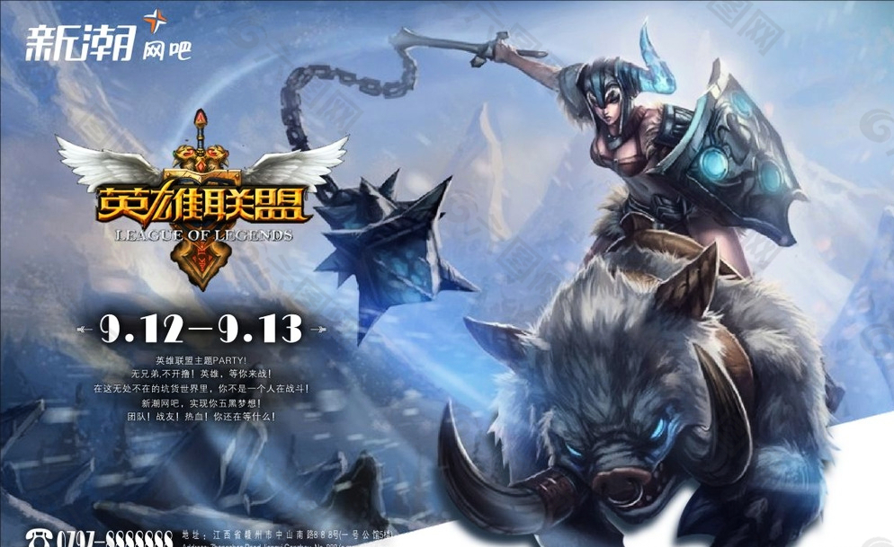 Peanut退役宣布：S15世界赛收官战，2025全球总决赛告别职业选手生涯，电竞传奇生涯终章