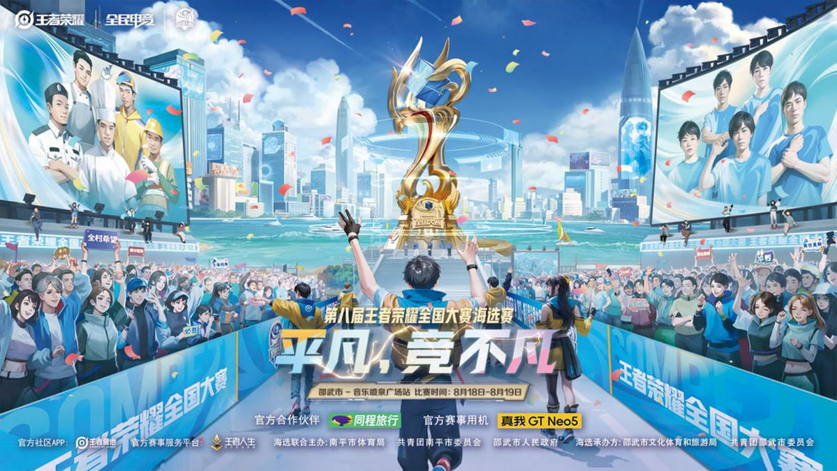 王者荣耀S37版本分路调整引热议：英雄调整幅度与游戏平衡争议