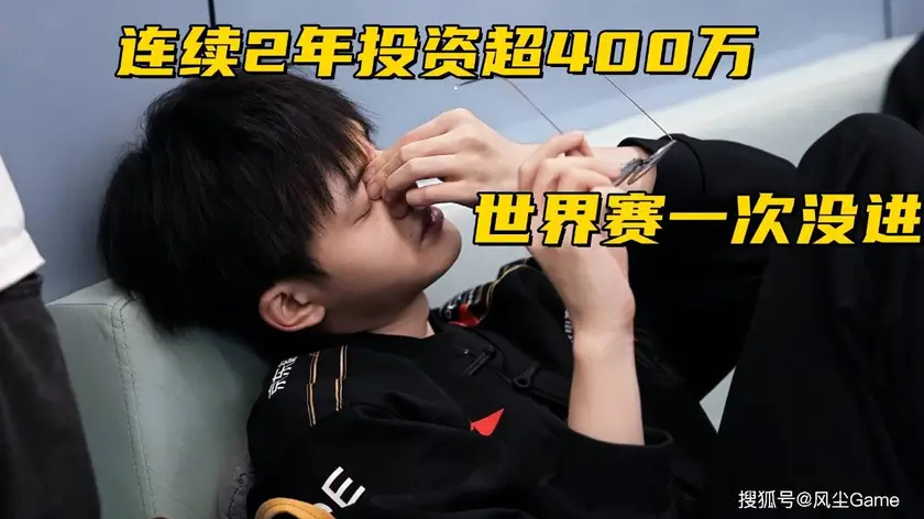 S15全球总决赛LPL陪练团集结，JKL陪练鼻祖助力LPL团结备战全球总决赛冠军-im电竞