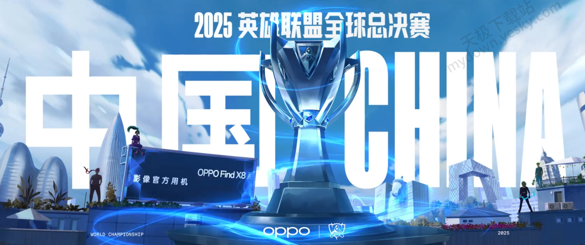 瑶新英雄T0辅助：技能机制解析，真实护盾掌控团战格局